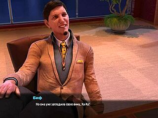 Flirting with boss at work in fashion business