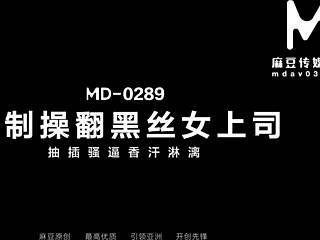 yo, check this out, my boss in black stockings gets ravaged hard!