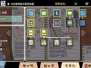 Oh man, this new version of spoiled ghost is so hot! part 3