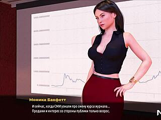 fashionbusiness ass in front of investors e2 9