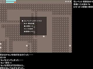 playing test game one