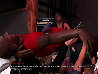 Retrieving the past at lake house shower episode 1 18