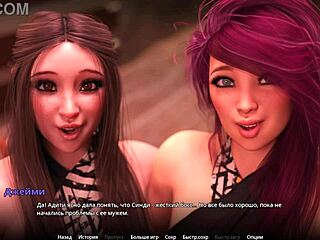 Dialogic-Provocative wanna see me lick in this 3d cartoon group?