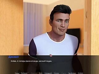 Betrayed part 7 gameplay with hot milf in wild action