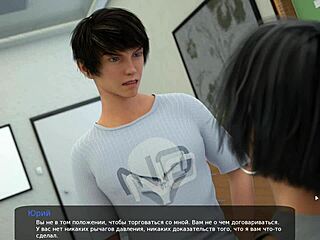 Milfy city gameplay part 23 complete with twins and massage