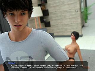 Milfy city gameplay part 23 complete with twins and massage