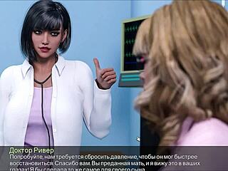 Unconditional love gameplay timestamps