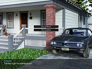 Unconditional love gameplay timestamps