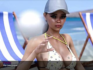 Unconditional love gameplay timestamps