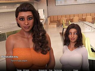 what's next in wvm part 54 with submissive hentai teen anal