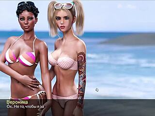 Unconditional love gameplay timestamps