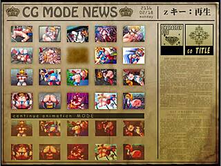 Unbreaker full gallery, wanna see it all? 😏