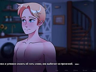 เฮ้ย ชีวิตใน Woodchester ตอน 4 ฉกนมบิกินี่แฟนสาวร้อนแรง