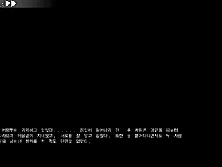 Senna's Endless Forest Dream Unfolds in Anime Adventure