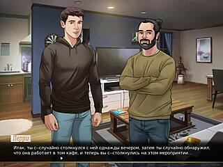 Complete Gameplay of Our Red String Part 3