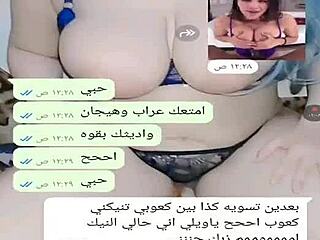 Yemeni wife engages in sexy web chat