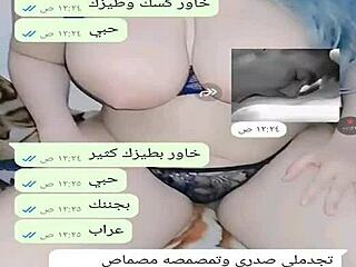 Yemeni wife engages in sexy web chat