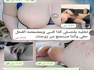 Yemeni wife engages in sexy web chat