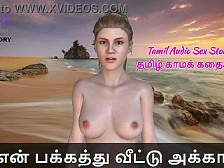 Listen To This Hot Tamil Sex Story With Your Neighbor Girl!