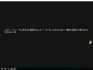 Framed baseball club girl banged in bunk bed