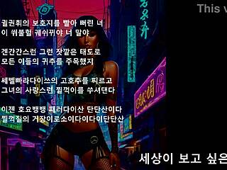 Presidential music meets intriguing boss dynamics