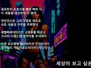 Presidential music meets intriguing boss dynamics