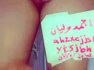 i fuak my hot arab ass for husband