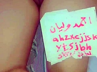 i fuak my hot arab ass for husband