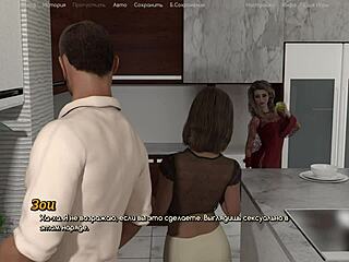 ever wonder how a life worth living plays out in part 3 gameplay?