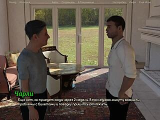 ever wonder how a life worth living plays out in part 3 gameplay?