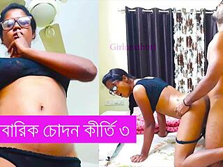 kirti fucked hard by family group in bangla part 3