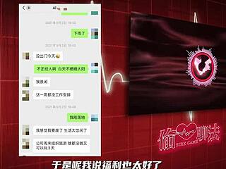 learn how to invite real girls from online chats with specific game steps
