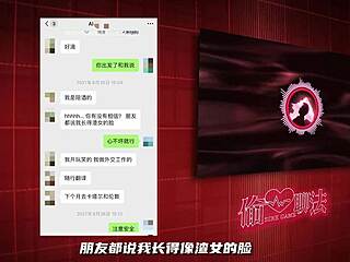 learn how to invite real girls from online chats with specific game steps