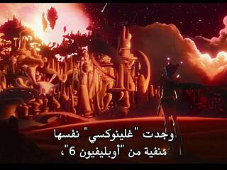 what if your student was secretly arab celebrity sex star?